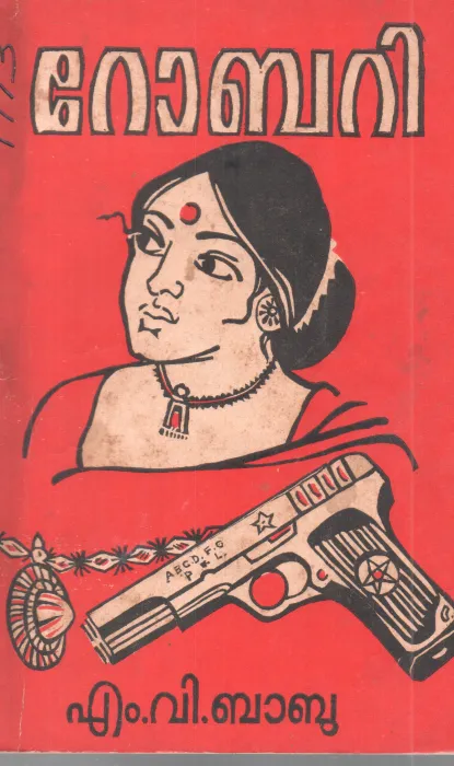 ROBERY BY M.V.BABU