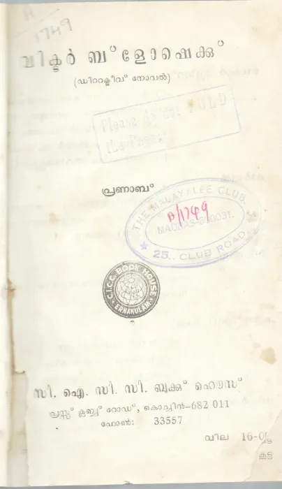 VICTOR BLOSHEK BY PRANAB
