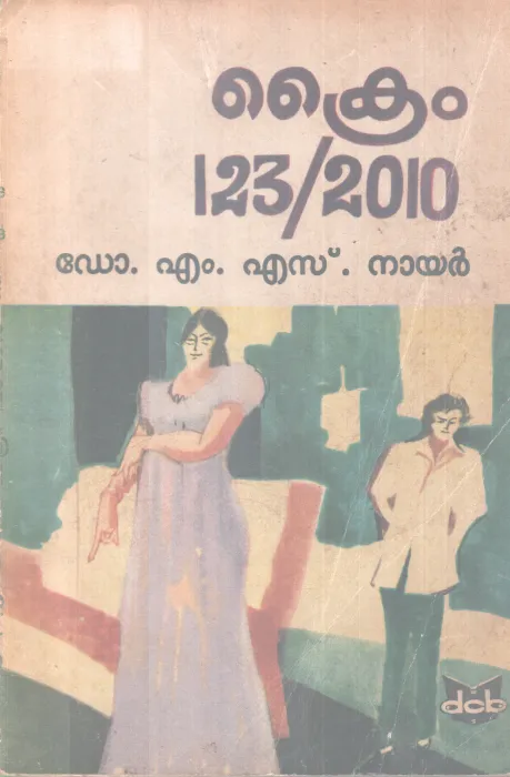 CRIME123/2010 BY DR. M.S .NAIR