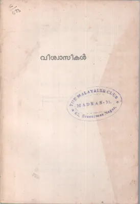 VISWASIKAL BY GROUP OF EDITOR