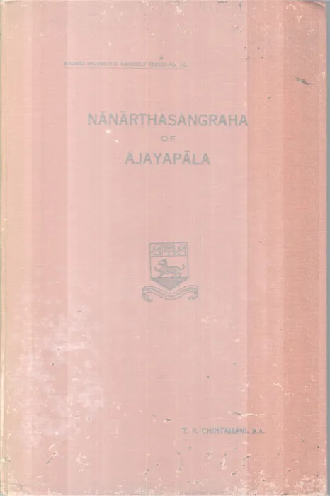 NANARTHASANGRAHA BY AJAYAPALA