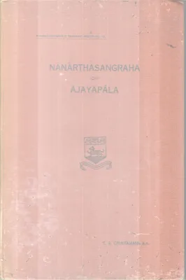 NANARTHASANGRAHA BY AJAYAPALA
