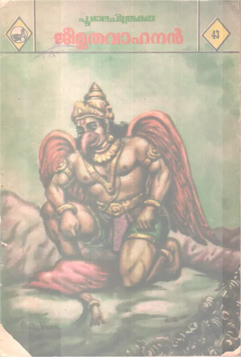 JEEMOOTHAVAHANAN BY GROUP OF EDITORS