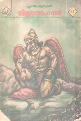 JEEMOOTHAVAHANAN BY GROUP OF EDITORS
