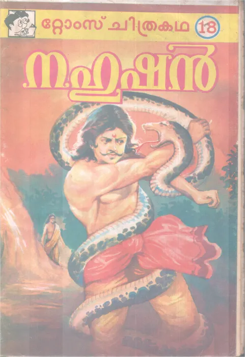 NAHUSHAN BY GROUP OF EDITORS