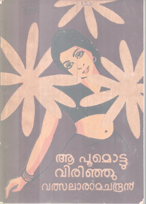 AA POOMOTTU VIRINJU BY VALSALA RAMACHANDRAN