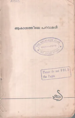 AAKASATHILE PARAVAKAL BY GROUP OF EDITORS