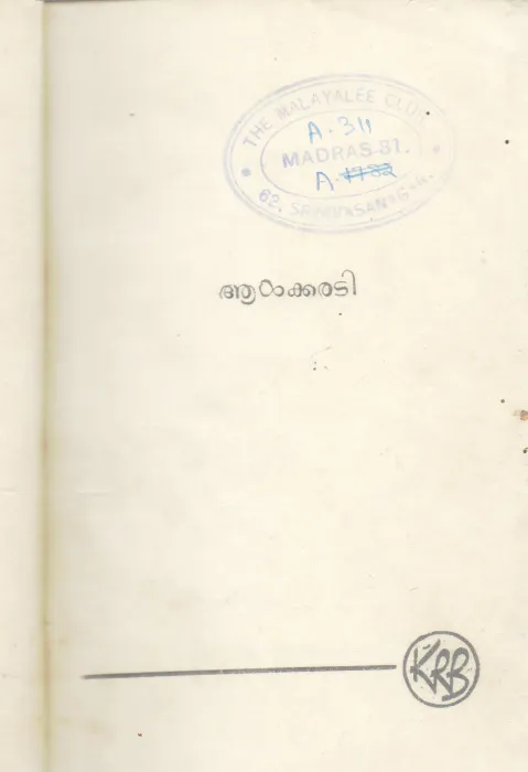 AALKARADI BY GROUP OF EDITORS