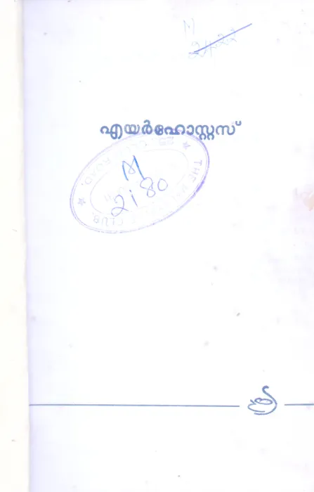 AIRHOSTAES BY GROUP OF EDITORS