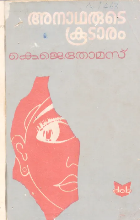 ANADHARUDE KOODARAM BY K.J.THOMAS