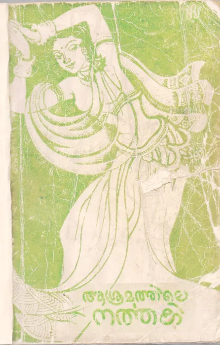 ASHRAMATHILE NARTHAKI BY GROUP OF EDITORS