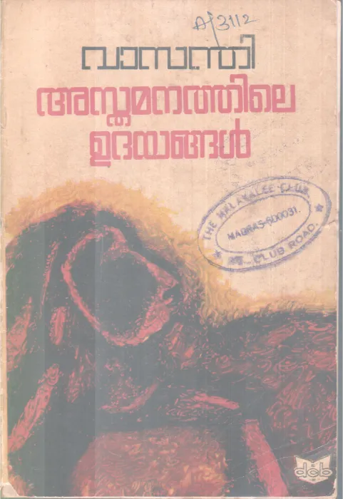 ASTHAMANATHILE UDHAYANGAL BY VASANTHI