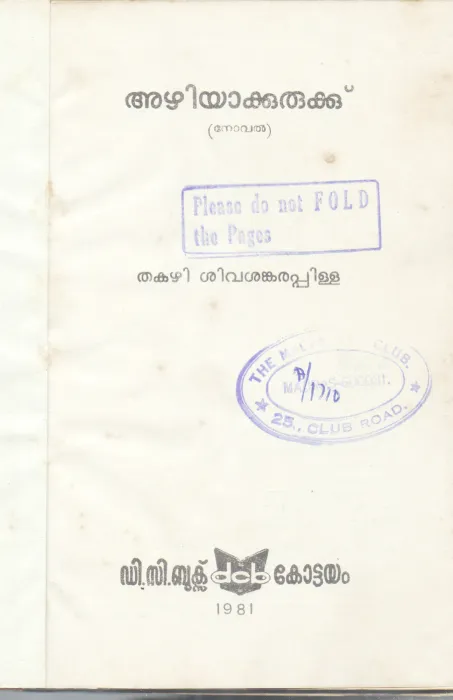AZHIYAKURUKKU BY THAKAZHI SIVASHANKARA PILLA