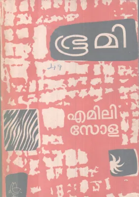 BHOOMI BY EMILE ZOLA