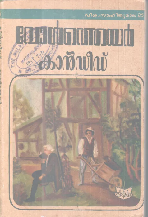 CANDIDE BY VOLTAIRE