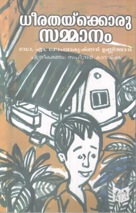 DEERATHAYKKORU SAMMANAM BY DR.M.. GOPALAKRISHNAN