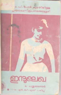 INDULEKHA BY O.CHANDHUMENON