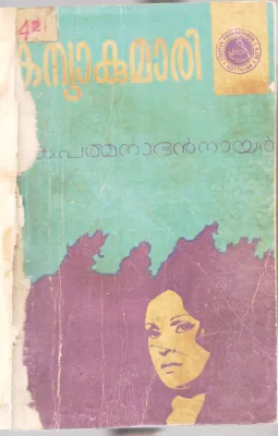 KANYAKUMARI BY K.PADMANABHAN NAIR
