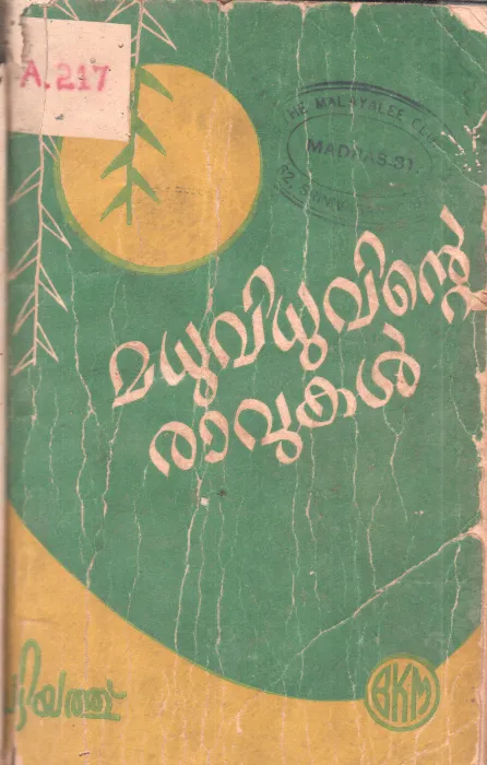 MADHUVINTE RAVUKAL BY PADIYATH
