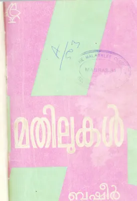 MATHILUKAL BY BASHEER