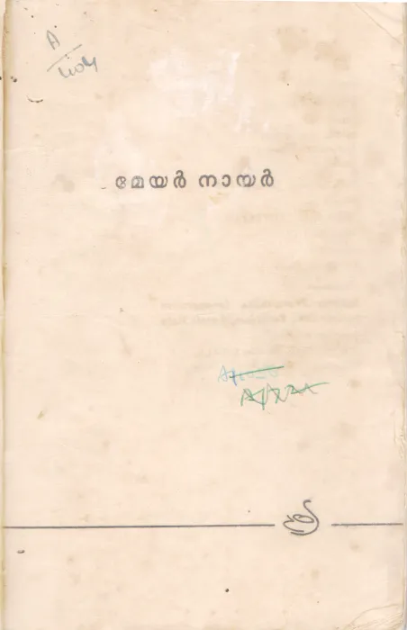 MEYOR NAIR BY GROUP OF EDITORS