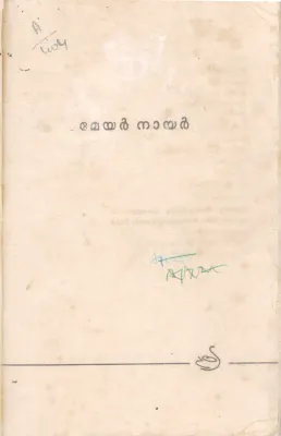 MEYOR NAIR BY GROUP OF EDITORS