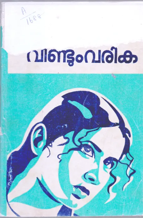 NANNI VEENDUM VARIKA BY V.A.A.AZEES