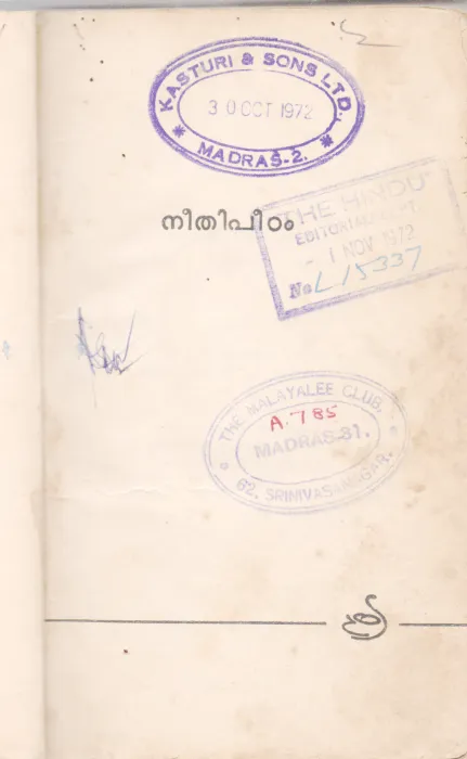 NEETHIPEDAM BY GROUP OF EDITORS