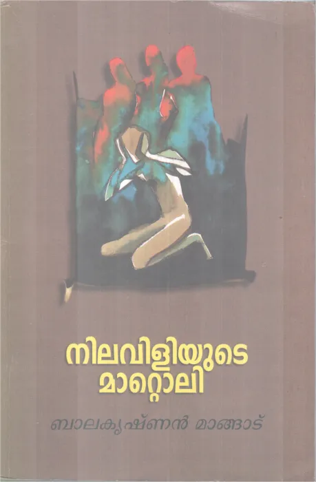 Nilaviliyute Mattoli BY Balakrishnan Mangatu