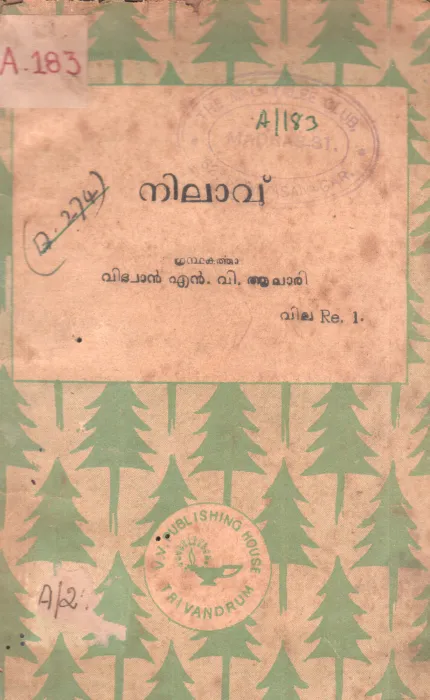 NILAVU BY VIDHWAN N V ACHARI
