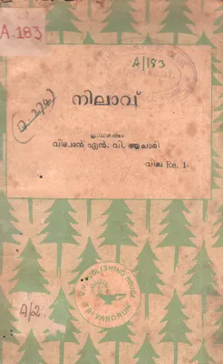 NILAVU BY VIDHWAN N V ACHARI