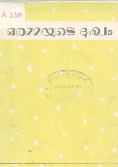 ORAMMAYUDE DUKHAM BY GROUP OF EDITORS