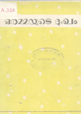 ORAMMAYUDE DUKHAM BY GROUP OF EDITORS