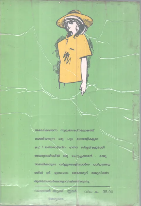 PARUDEESAYILE YATHRAKAR BY EBRAHAM THEKKEMURI