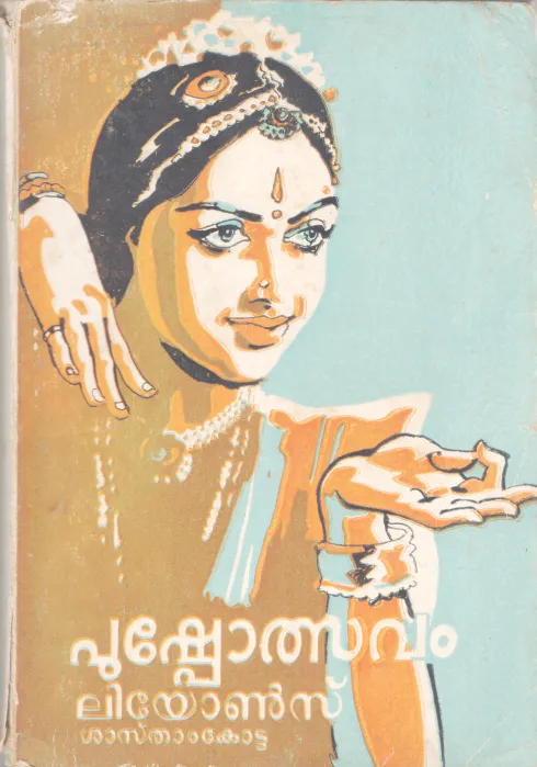 PUSHPOLSAVAM BY GROUP OF EDITORS