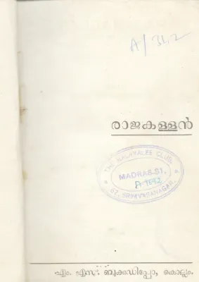 RAJAKALLAN BY GROUP OF EDITORS