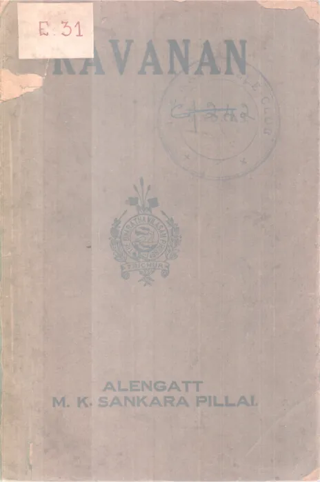 Ravanan BY M K SankaraPIllai