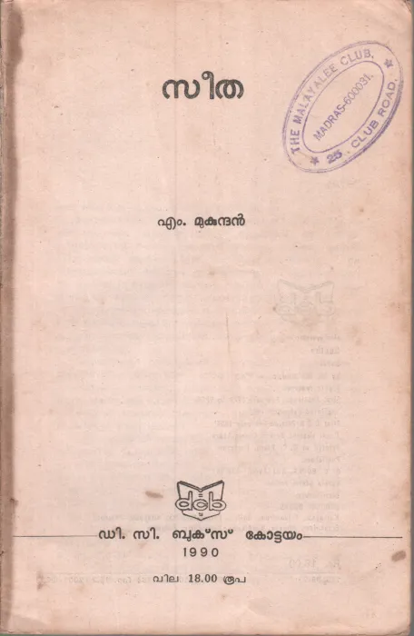 SEETHA BY M.MUKUNDHAN