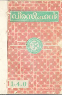 VEERASIMHAN BY GROUP OF EDITORS