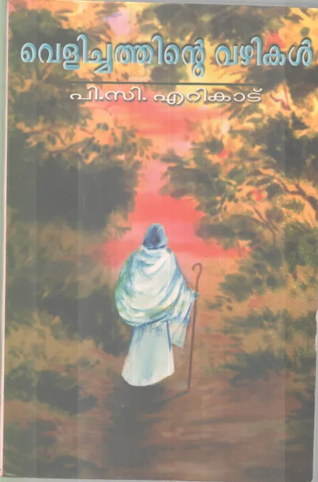 Velichathinte vazhikal BY P C Erikad