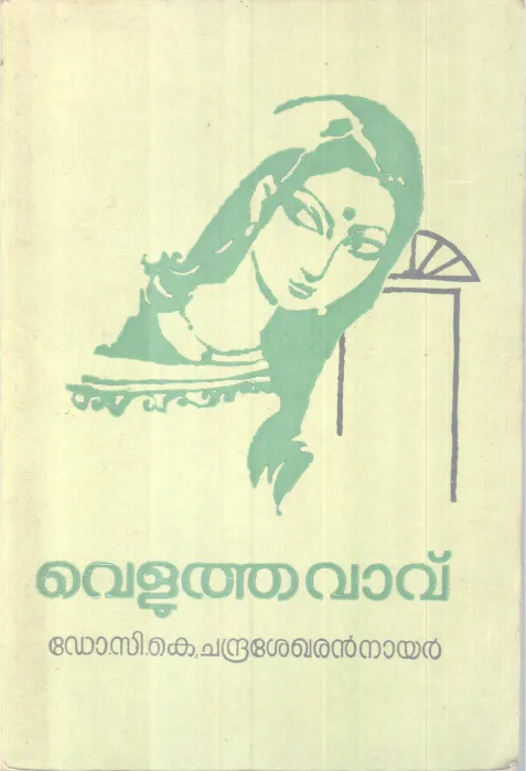 Veluthavavu BY DR. C K Chandrasekharan
