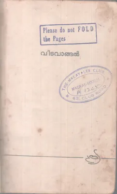 VIDAVANDGAL BY GROUP OF EDITORS