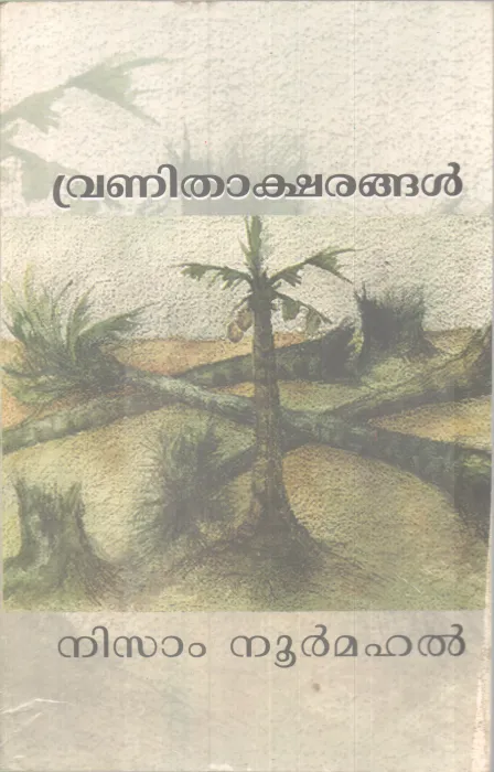 Vranithaksharangal BY Nisam Noormahal