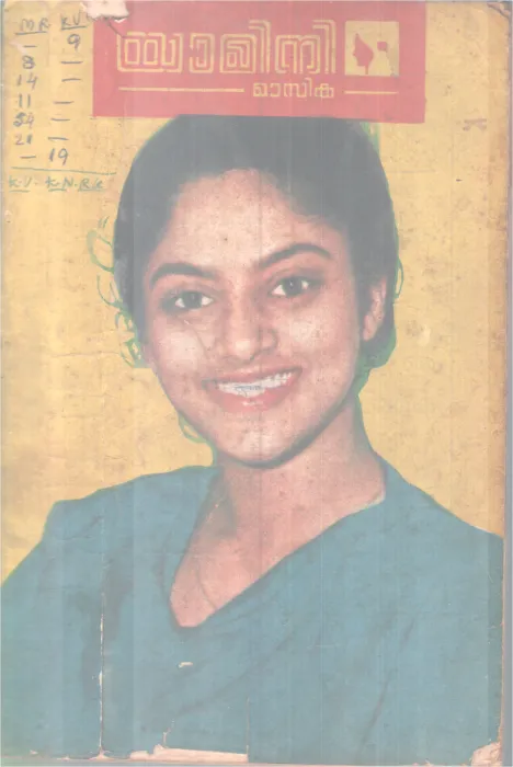 YAMINI BY GROUP OF EDITORS