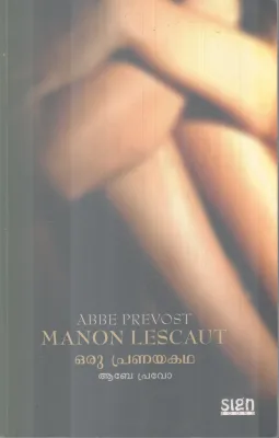 ORU PRANAYKADHA BY ABBE PREVOST
