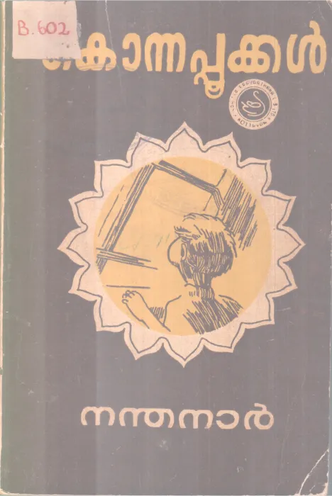 KONNAPOOKAL BY NANDANAAR