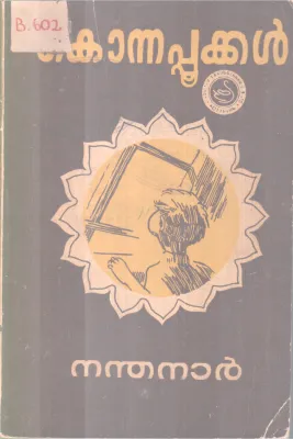 KONNAPOOKAL BY NANDANAAR