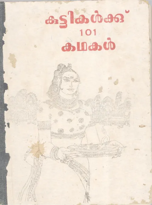KUTTIKALKKU 101 KADHAKAL BY GROUP OF EDITORS