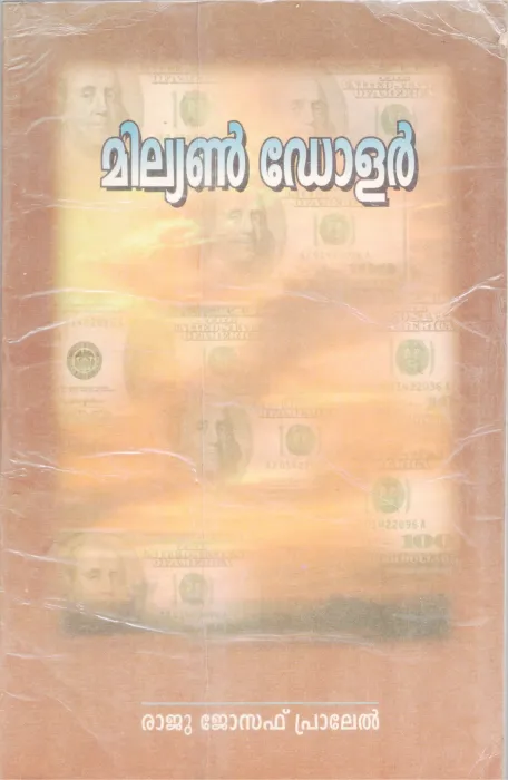 MILLION DOLLAR BY RAJU JOSEPH PRALEL