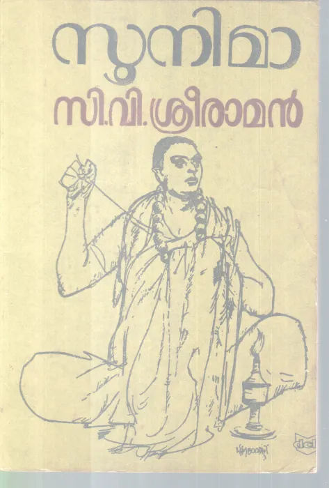 SOONIMA BY C. V SREERAMAN